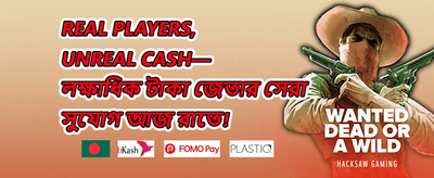 वीআইপি এক্সক্লুসিভ অফার 💎 promotion